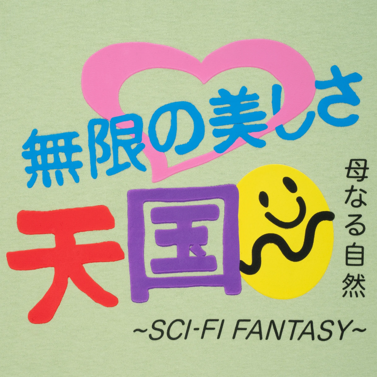 SCI-FI FANTASY FOREIGN FIGURES TEE PISTACHIO